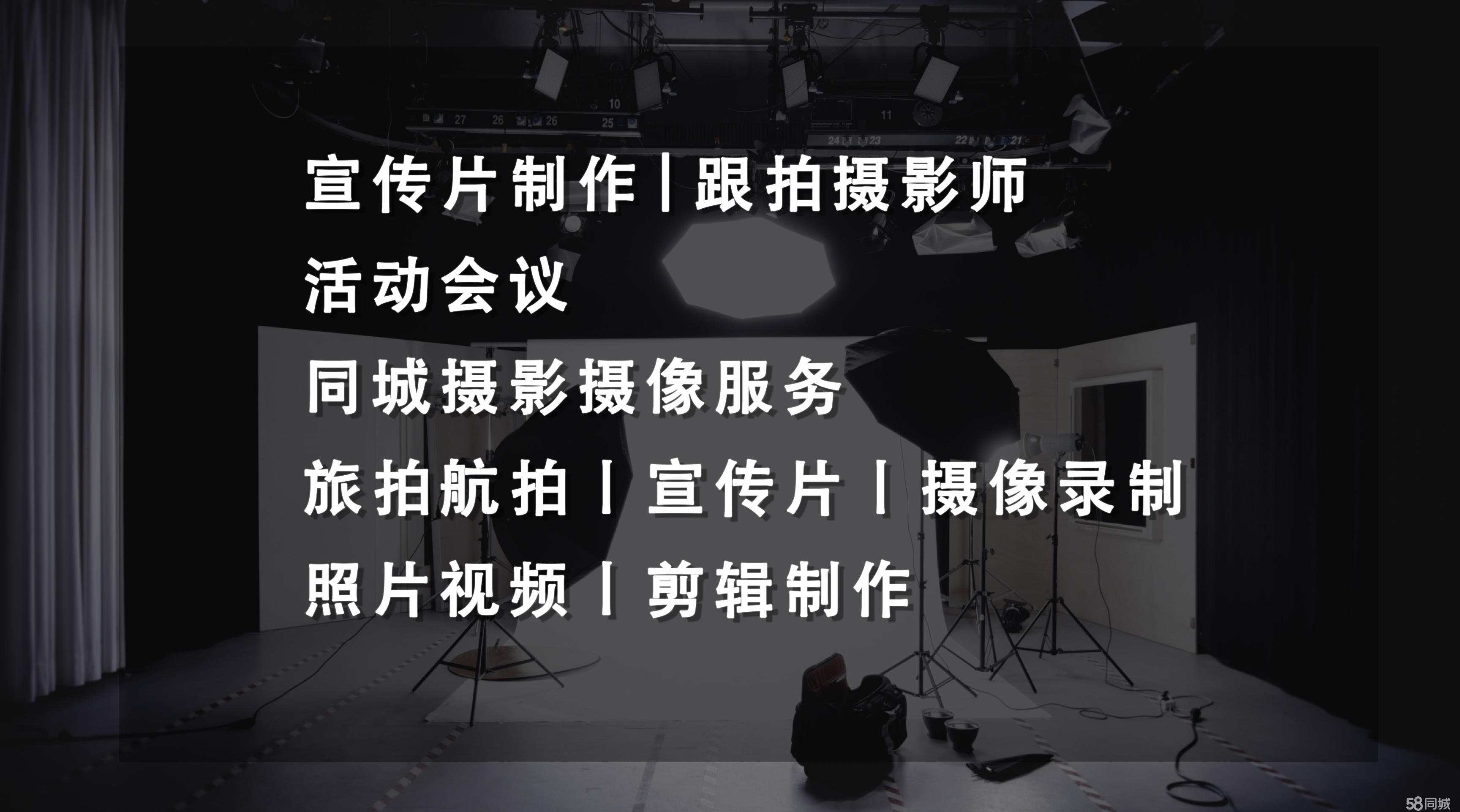 光影記憶，專業(yè)呈現(xiàn)——全方位攝像及制作服務(wù)